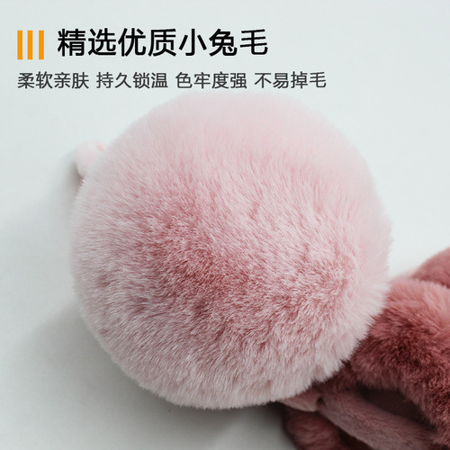 Winter Children's Ear Cover Cute Cat Warm Fleece Foldable Rabbit Fur Thickened Kids Ear Protection Warm Ear Muffs