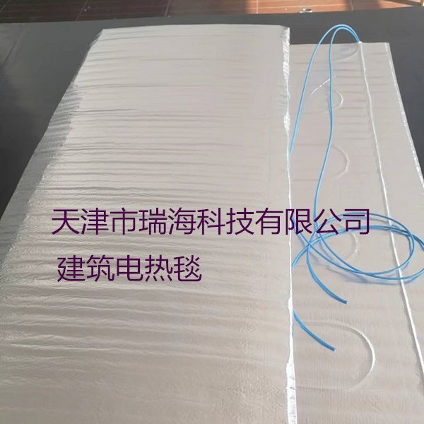 建筑电热毯  混凝土养护电加热毯  桥梁养护加热毯