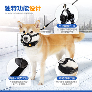 Dog Muzzle for Outdoor Play, Non-Stuffy, Anti-Bite, Anti-Feeding, Night Reflective, Adjustable Traction Pet Dog Muzzle