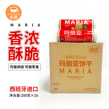 �ȃ��������200g*16��/��ľ����Ľ˹�������K֥ʿ����׺決��