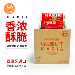 �ȃ��������200g*16��/��ľ����Ľ˹�������K֥ʿ����׺決��
