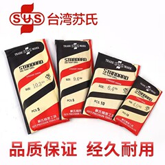 蘇式直柄麻花ドリル金型鋼専用開孔コバルトドリル蘇氏ドリル1.0mm -1 3mmロット