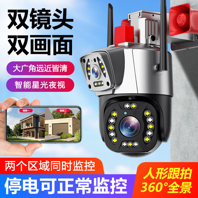 360-Degree Monitor Wireless Home Mobile Phone Remote Outdoor Camera Smart Security Night Vision Infrared