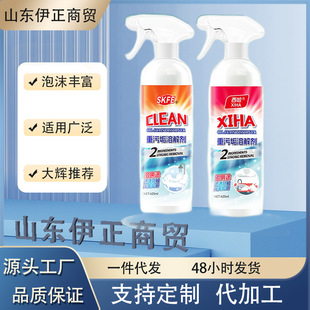 Siha heavy oil solvent cleaning to remove heavy oil,