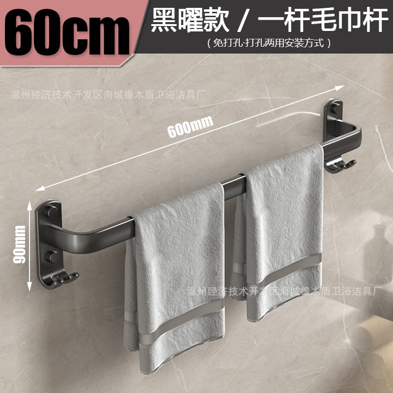 [야헤이] 60CM 단극