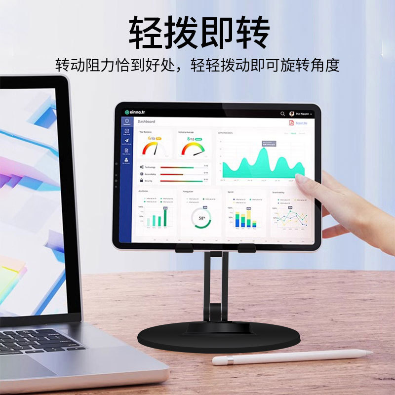 多功能旋转铝合金手机支架懒人直播桌面支架平板支撑架印制logo|undefined