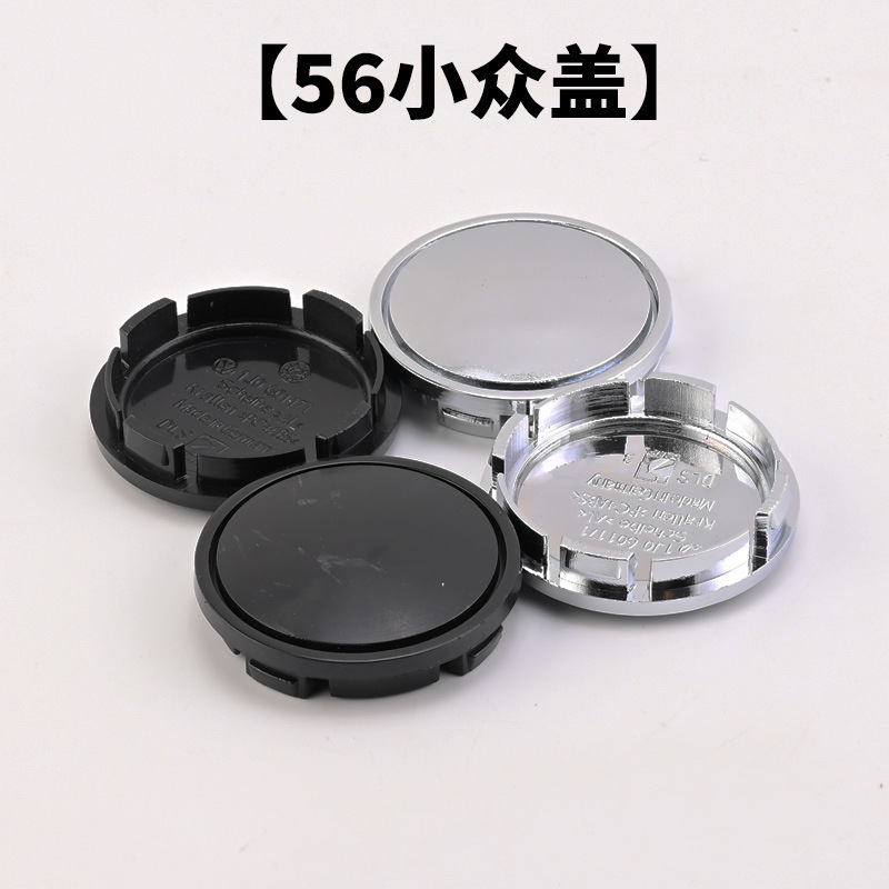 56MM Niche Cover Car Modified Wheel Cover Diameter 56MM Inner Diameter 52MM Blank Dust Cover Wheel Cover Universal 56MM Niche Cover Car Modified Wheel Cover Diameter 56MM Inner Diameter 52MM Blank Dust Cover Wheel Cover Universal