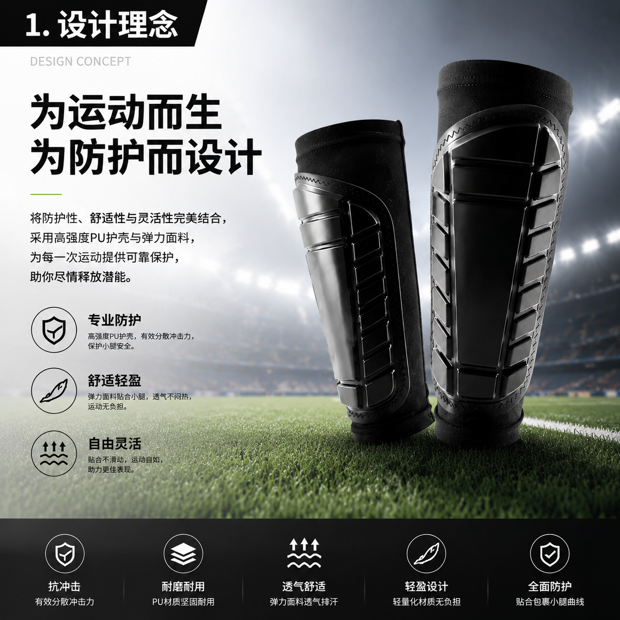 Football Shin Guards for Children, Adults, and Students, Professional Training and Competition Equipment, Shin and Calf Protection, Sports Protective Gear, Leg Sleeves
