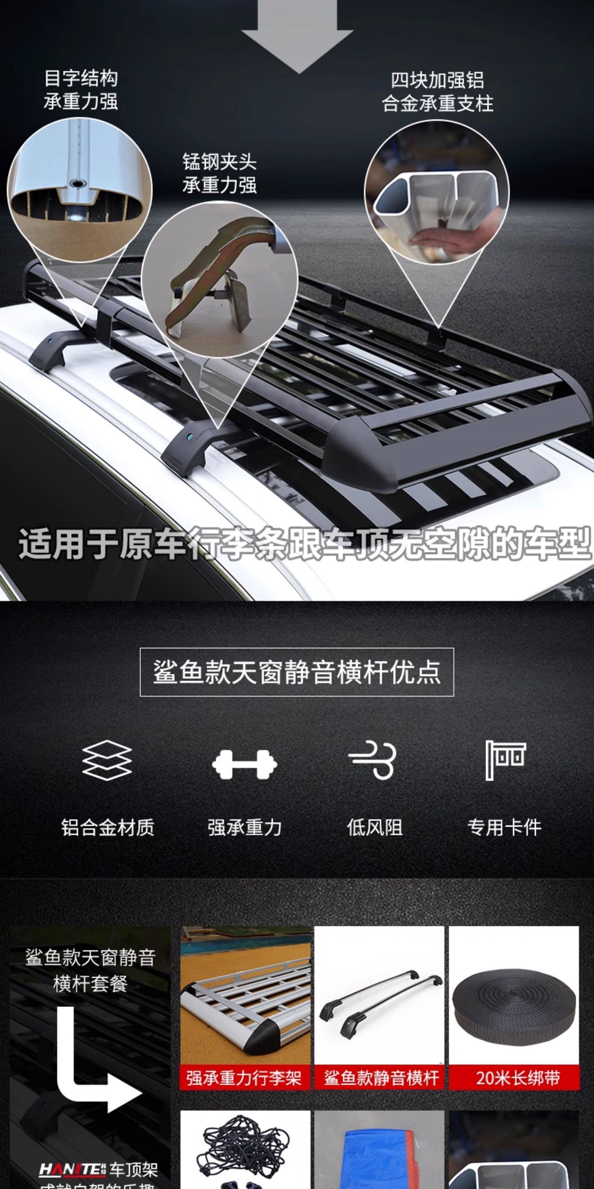 Universal Roof Rack Frame for Wuling Hongguang S, Baojun 730, Changan Cs75, Haval H5, H6, and Qijun Off-Road Suvs