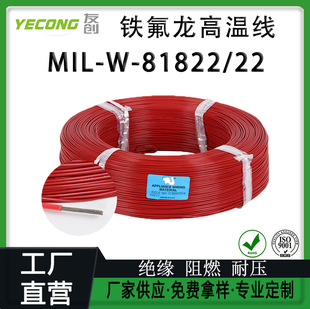 PTFE�F�����ߜؾ�10-28AWG MIL-W-22759/22���ķ��ҽ^��늾�