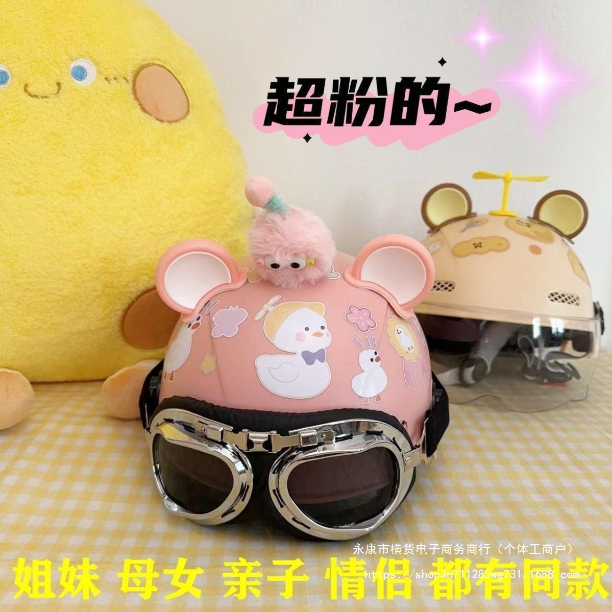 Retro Half Helmet Warm with Earmuffs Cartoon Dog Electric Motorcycle Helmet