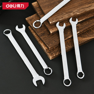Deli mirror dual-purpose wrench ring open-ended wrench suit wrench auto repair ring open wrench tool 6-32mm