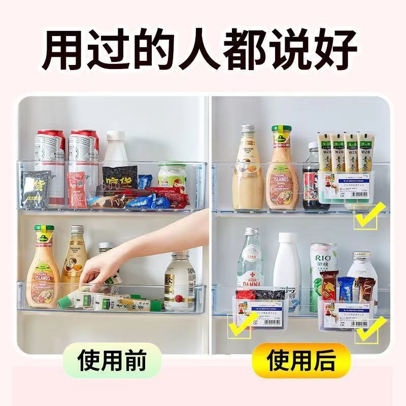 Caja de almacenamiento de escritorio de refrigerador caja de almacenamiento de paquete de condimentos de refrigerador translúcida caja de almacenamiento de sujeción tipo caja de almacenamiento de artículos diversos image 4