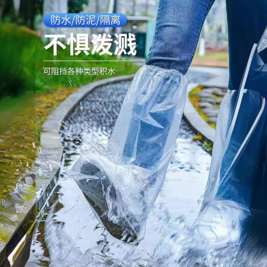 定制加厚透明鞋套一次性用品防雨鞋套批发套装防水雨衣靴脚套防护