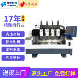 北京CNC数控四头精雕机陶瓷碳纤维板材石墨电极石墨舟模具精加工