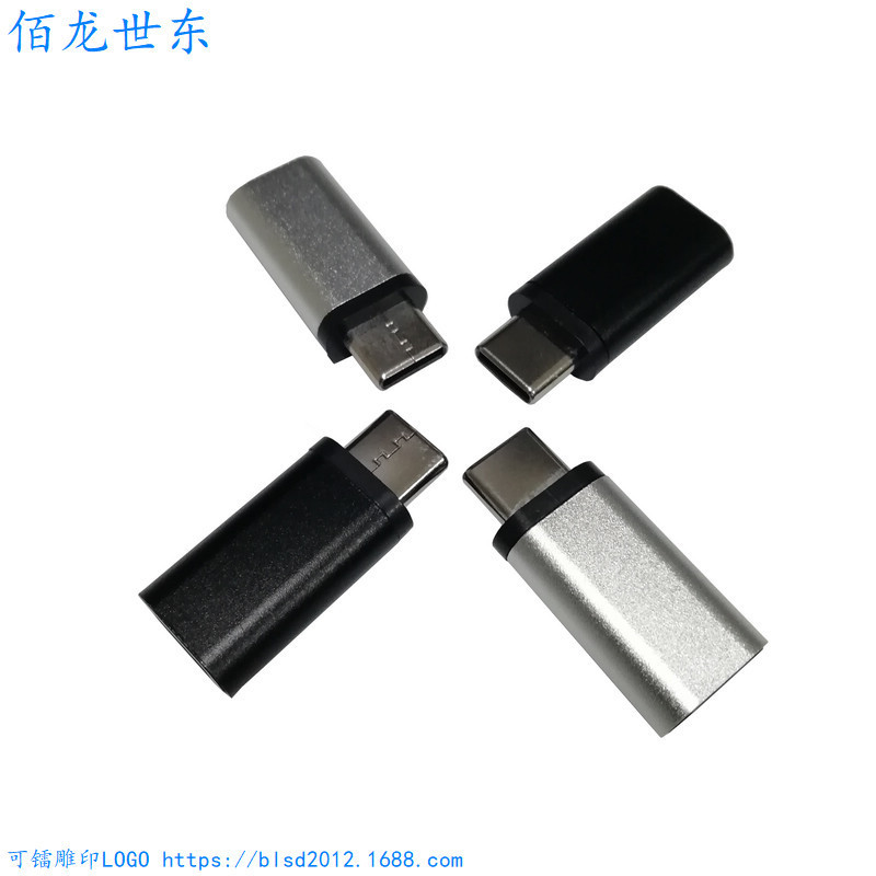 Apple 15 charging adapter TZJ0045 Apple female to type-c male adapter lightning cable applicable Apple 15 charging adapter TZJ0045 Apple female to type-c male adapter lightning cable applicable
