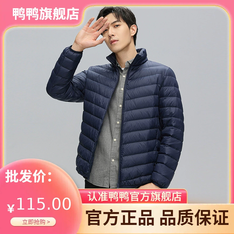 Легкий пуховик Duck Duck для мужчин со воротником-стойкой, новая зимняя коллекция 2025, повседневное модное деловое теплое пальто для мужчин, вне сезона