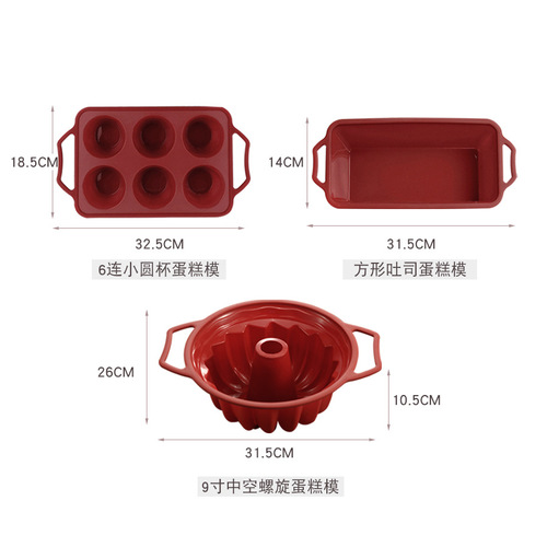 Silicone cake molds microwave oven pastry toaster molds pizza molds chiffon cake pans baking tools