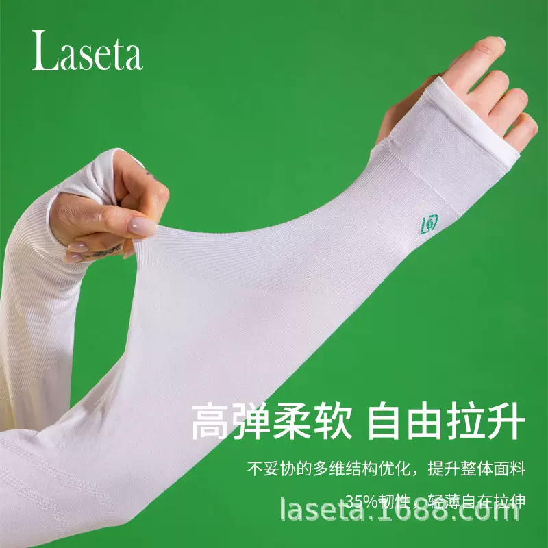 兰妲丝绸触感冰感防晒袖套半掌款微宽松植物棉生态冰袖拇指孔多色