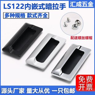 LS122��Ƕʽ�[�ΰ�����LS533�\�Ͻ��ϙ��T����A-183-2Ƕ�����