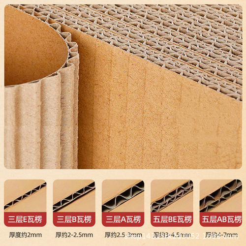 Customized thickened shockproof corrugated cardboard box, large-sized logistics packaging box, e-commerce dedicated printed express box, air freight box