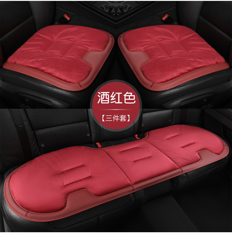 Car Seat Cushion Baby Velvet Flannel Three-Piece Set Thickened Flannel Warm Non-Slip Soft Car Seat Cushion Cross-Border
