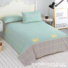 磨毛床单厂家夏季单人宿舍单件磨毛被套床单被罩走江湖地摊货源