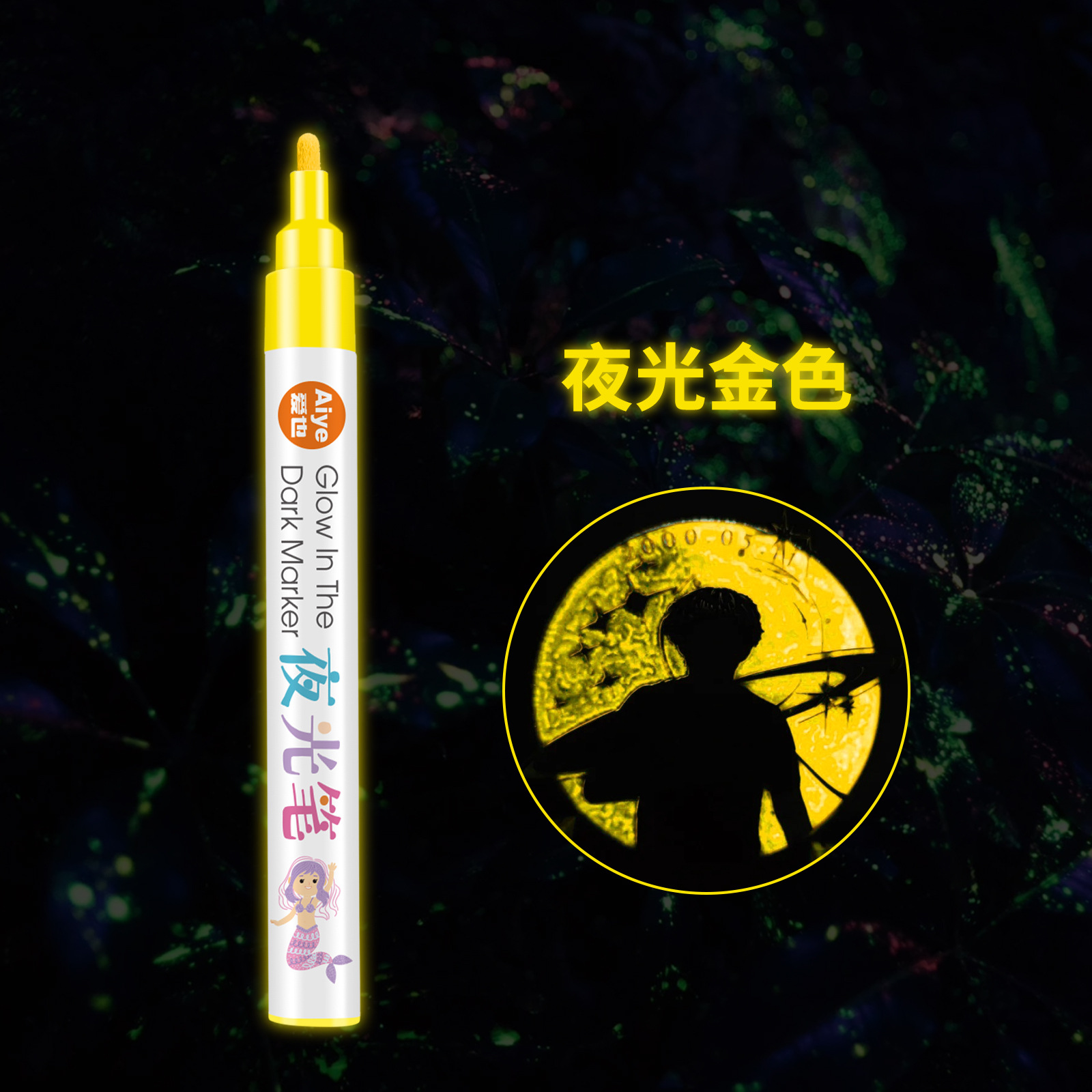 Aiye bolígrafo luminoso de color explosivo transfronterizo pintado a mano estudiante brillante graffiti mano creativo a base de agua marcador luminoso