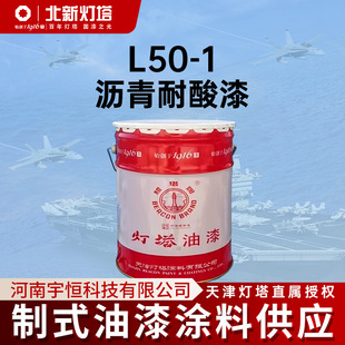 �������ՉT��L50-1�r�������������Ҫ��ֹ������g�Ľ��ٱ���