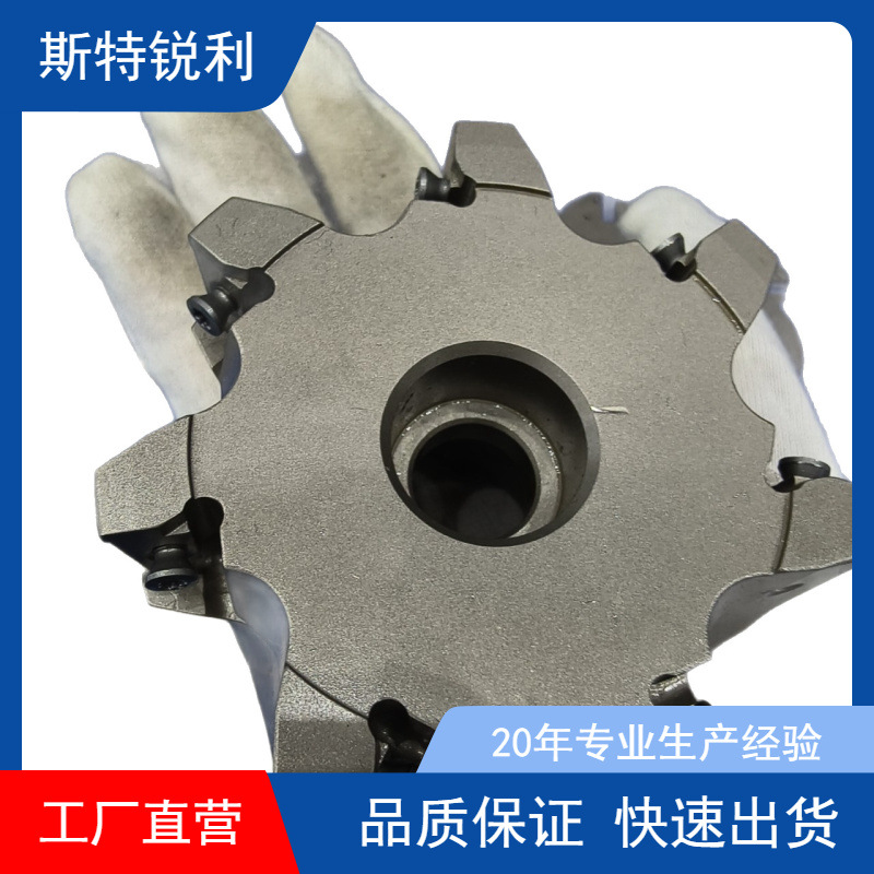 90度快进给刀盘 内冷铣刀盘MFWN08重切削双面六角立铣刀盘WNMU08