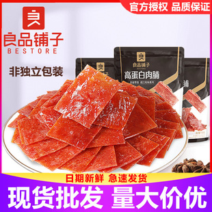 ��Ʒ��Ӹߵ����i�⸬��ȻƬԭζ�⸬���e��ʳС�ԾW�t��𒼴ʳ