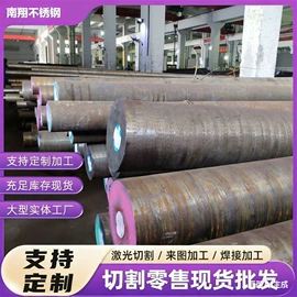 不锈钢带;不锈钢板;其他不锈钢管