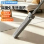 干湿卫生间家用斜面拖把