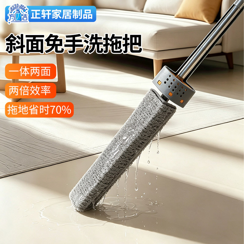 Inclined Surface Hands-Free Mop for Home Bathroom, Dual-Use for Dry and Wet Cleaning, One-Step Cleaning, Stainless Steel Rod, Lazy Mop