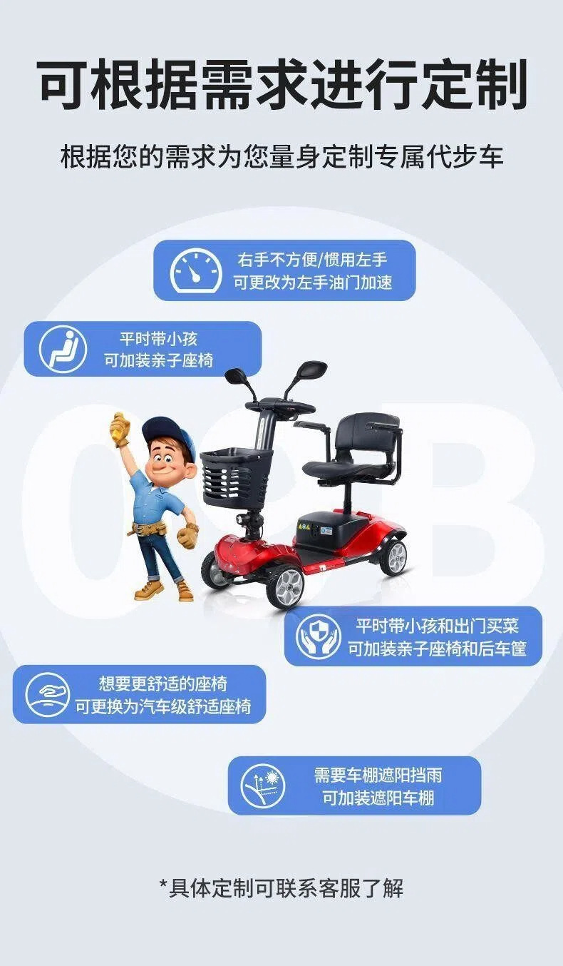 Elderly Mobility Scooter, Four-Wheeled Electric Household Small Double-Seater Scooter for the Elderly and Disabled, Four-Wheeled Folding Power-Assisted Vehicle