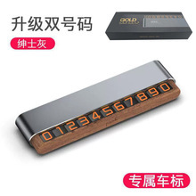 월넛 H4S 더블넘버 그레이(컬러박스 포장)