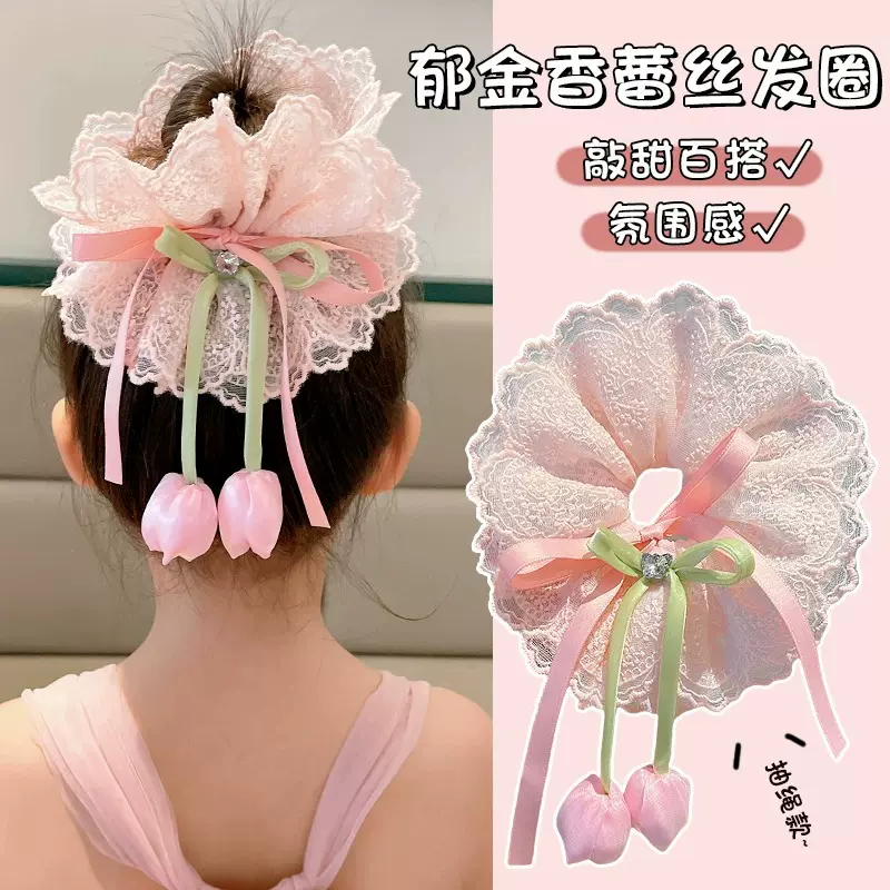 郁金香蕾丝大肠发圈儿童白色镂空头花发绳2025新款女童头绳头饰