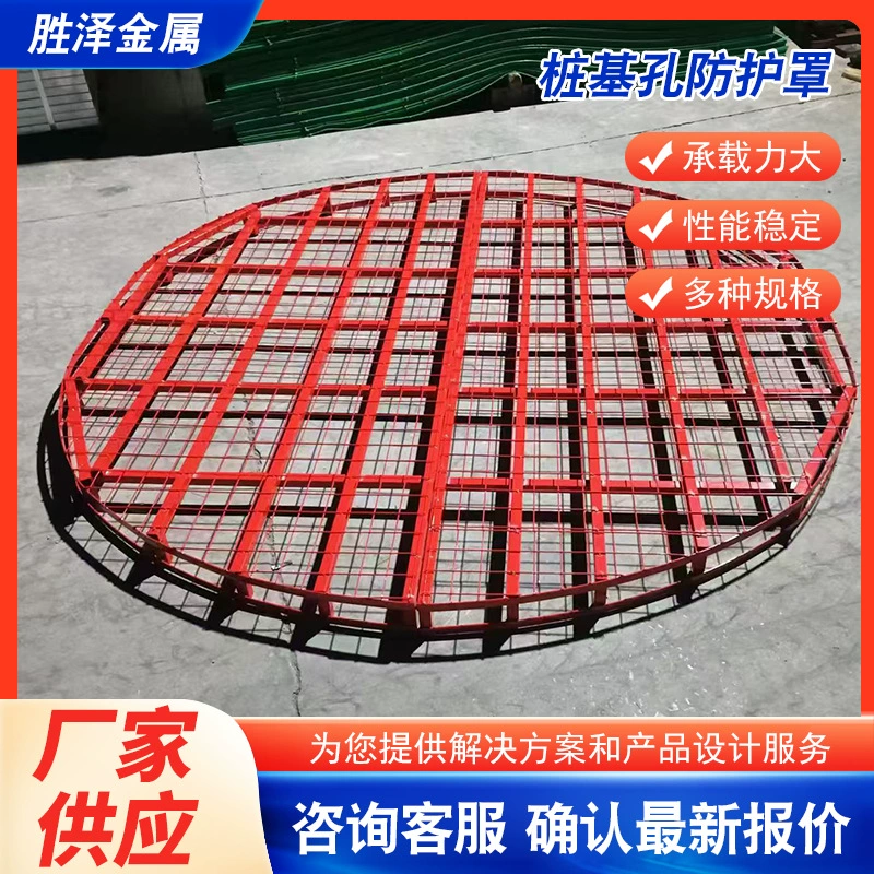 Защитная крышка для основания сваи Защитная крышка для основания сваи