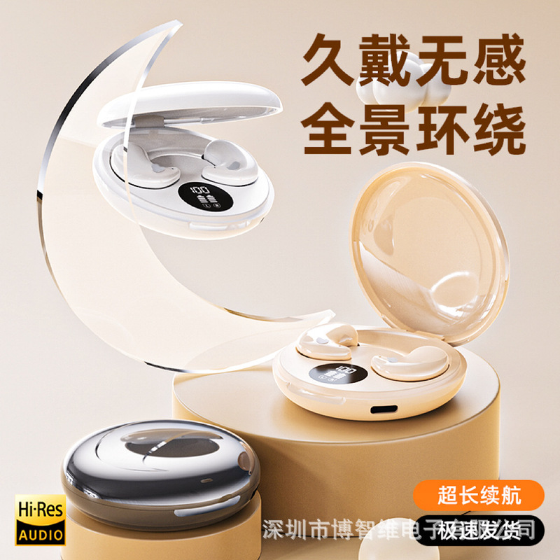 B13 Bluetooth Earphones In-Ear Long-Lasting Noise-Canceling Sleep Mini Invisible Earbuds Huaqiangbei Wholesale B13 Bluetooth Earphones In-Ear Long-Lasting Noise-Canceling Sleep Mini Invisible Earbuds Huaqiangbei Wholesale