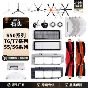 �m��ʯ�^�ߵؙC�������S5 S6 S50 T6T7��ˢĨ���m�ОV�W���m��