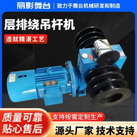 舞台机械;其他舞台设备;舞台幕布