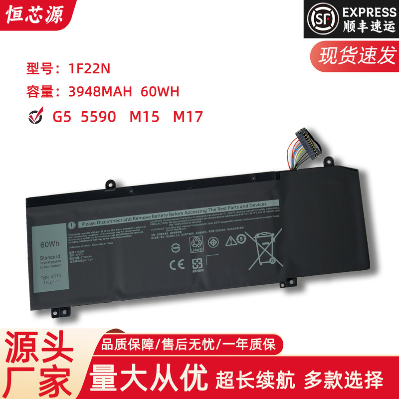 For Dell Alien M15 M17 R1 P79/P82F 1 F22N 7590 7790 Battery