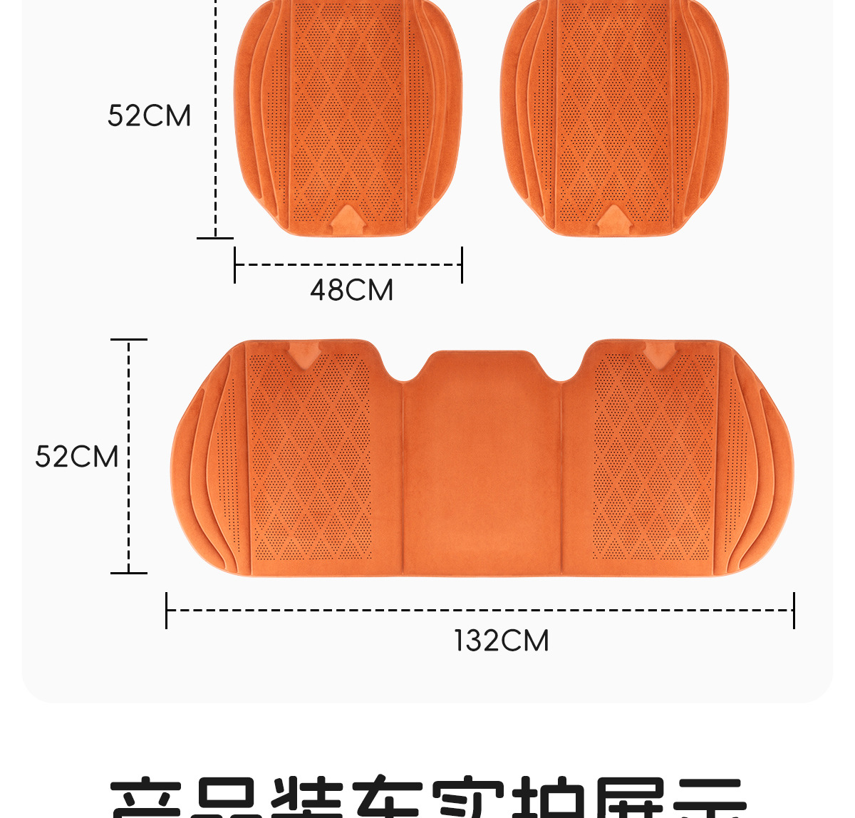 Suede perforated car seat cushion, breathable and non-slip, with a light luxury and high-end feel, suitable for all seasons