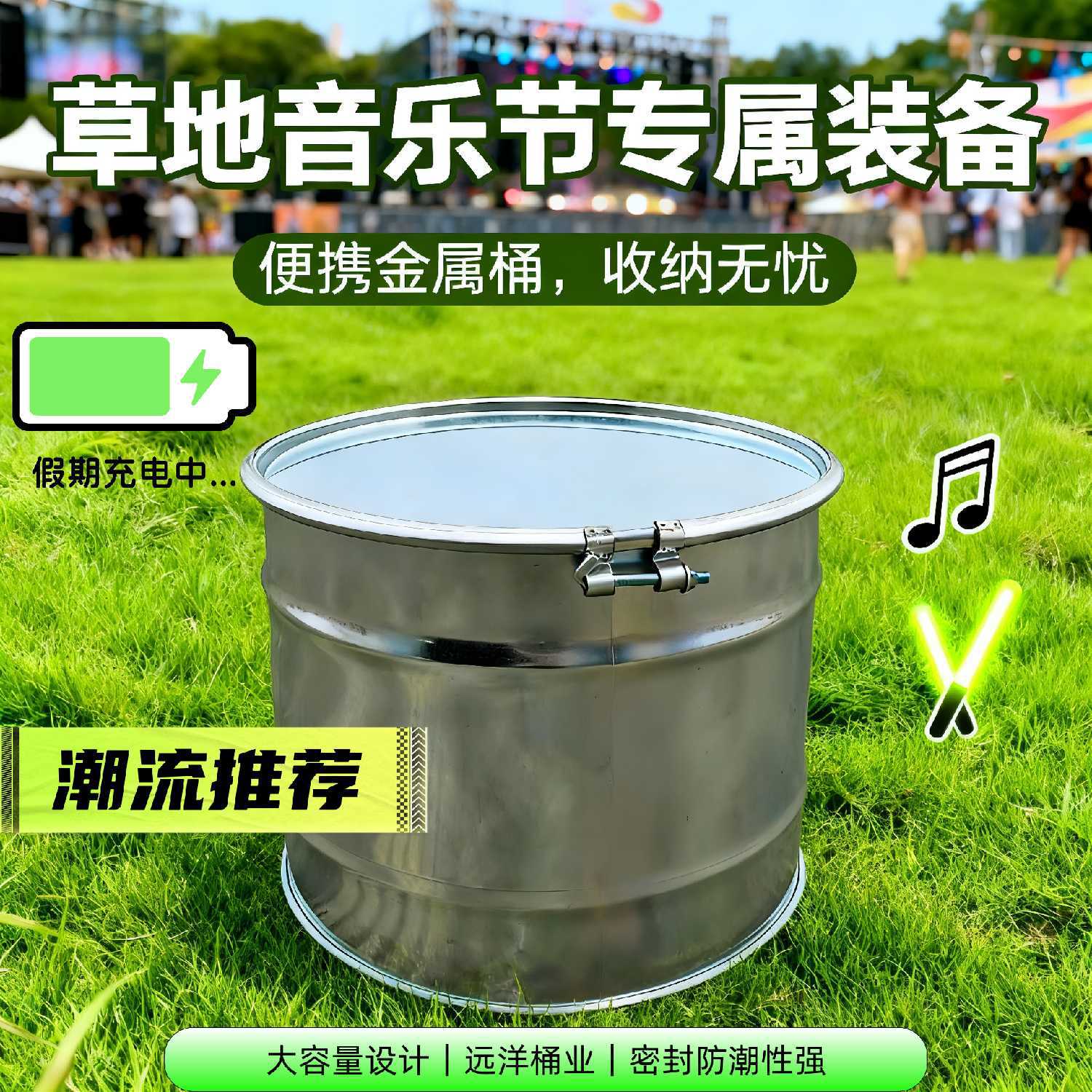 100升带盖箍固体桶核废料专用包装钢桶带盖箍开口钢桶固体粉末桶