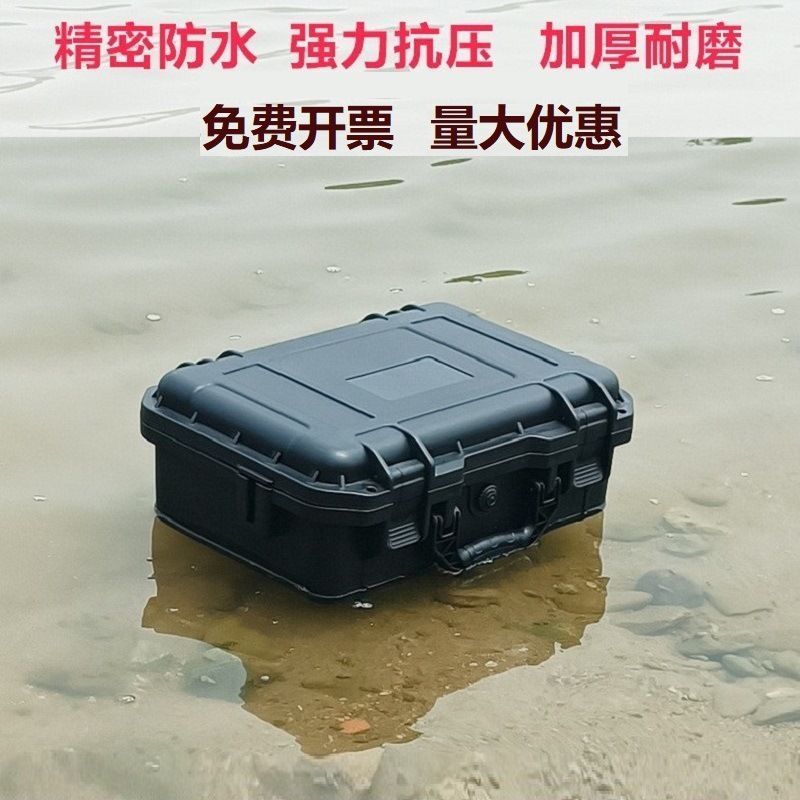 手提多功能工具箱摄影器材零件配件收纳防水防护箱设备维修箱