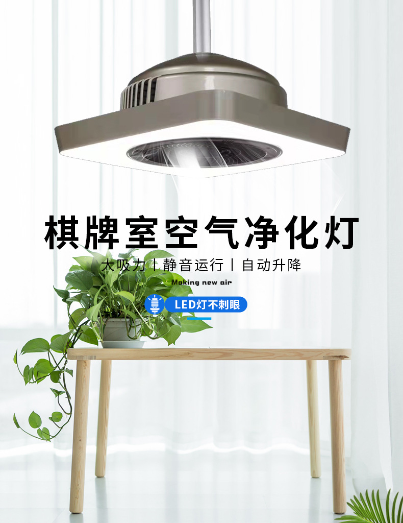 內循環(huán)吸煙燈9_02