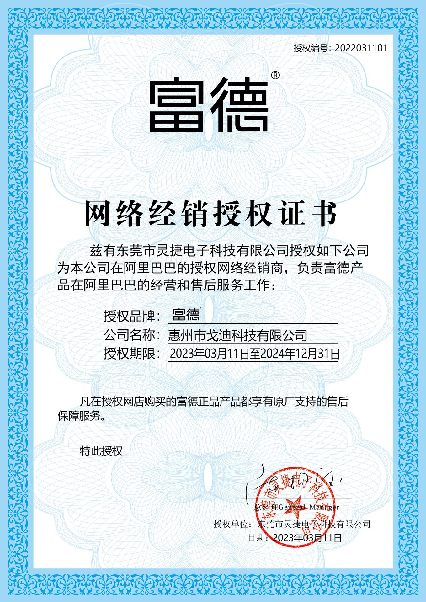 b5200f3faf9f508132a53a2471fbec