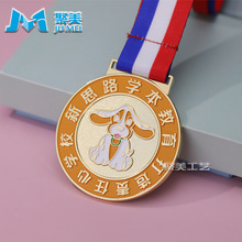 金属奖牌定制圆形异形烤漆创意卡通动物小狗奖章纪念荣誉挂牌定做