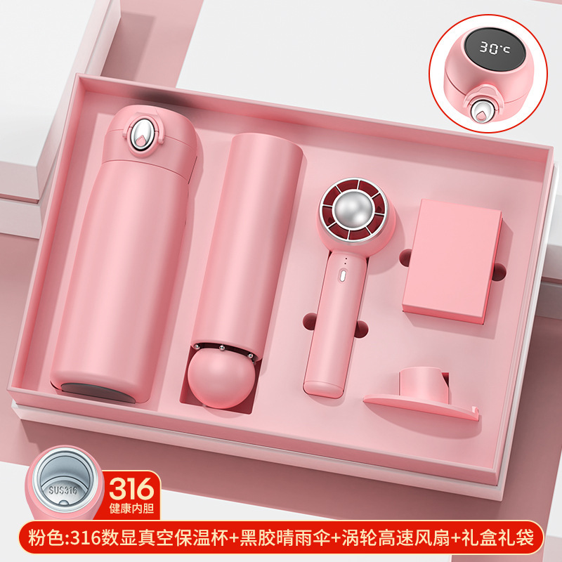 사쿠라 가루 316 머그 + 다기능 소형 부채 + 비닐 50% 우산/선물 가방