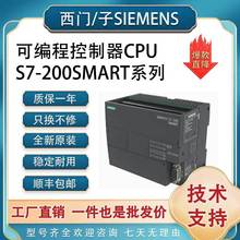 ������S7-200SMARTCPU SR20/ST20/SR30/ST30/SR40/ST40/SR60/ST60